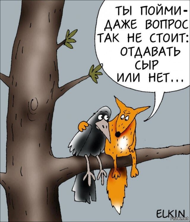 Ворона и лисица. Африканская версия.