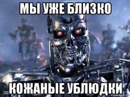 В Китае киберпанк все ближе