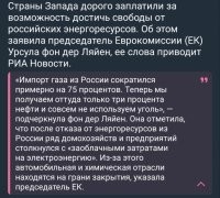 Она жалуется или хвалится?
