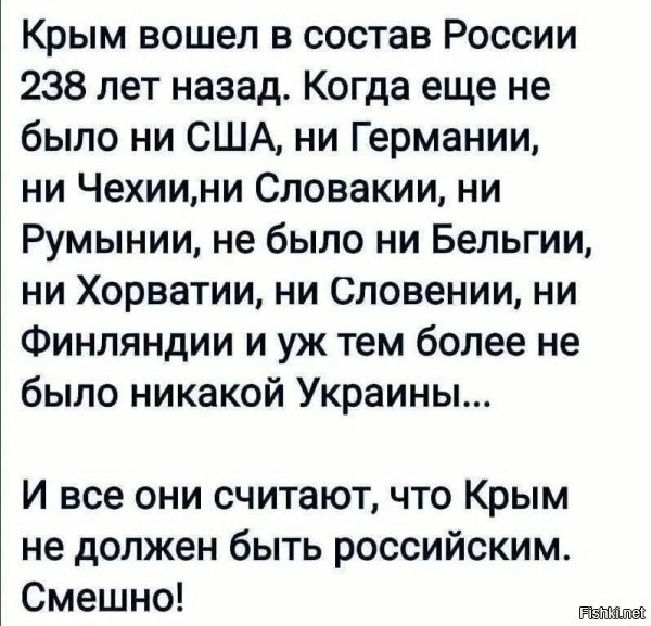 "Что же это у вас, чего ни хватишься, ничего нет!" © Воланд

1. 4 июля 1776 года вошло в историю как дата образования США (249 лет)
2. Традиционно датой основания Германского государства принято считать 2 февраля 962 года. (1063 года)
