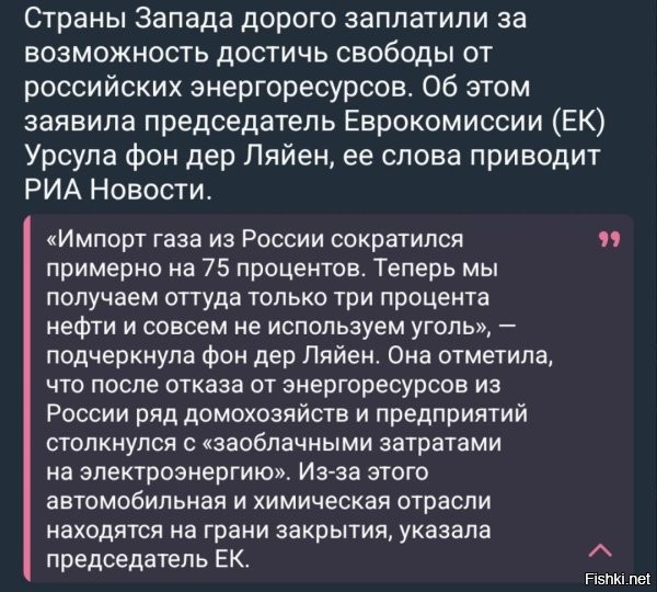 Она жалуется или хвалится?