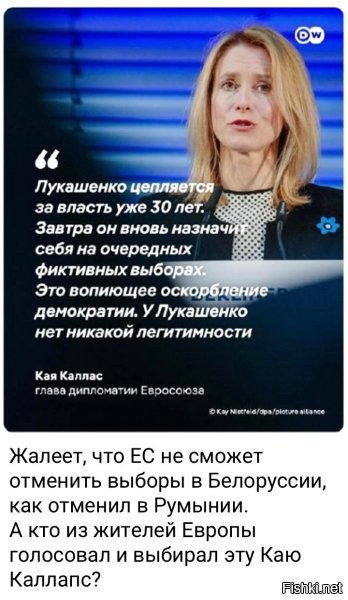 "Вопиющее оскорбление демократии" и чо? Срали все на эту демократию. Кому она нужна? Какие все обидчивые стали, уж и накуй послать некого.