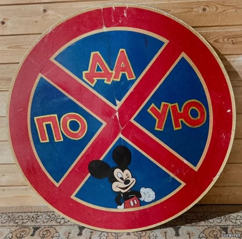 и про эту тоже