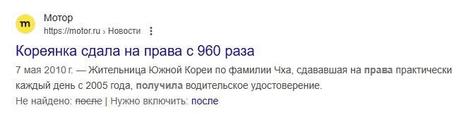 И будет так: