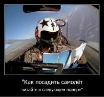 Как то примерно так, но тебе предыдущий номер надо. :-)