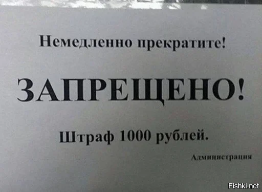 В РФ назначили первый штраф за пропаганду чайлдфри