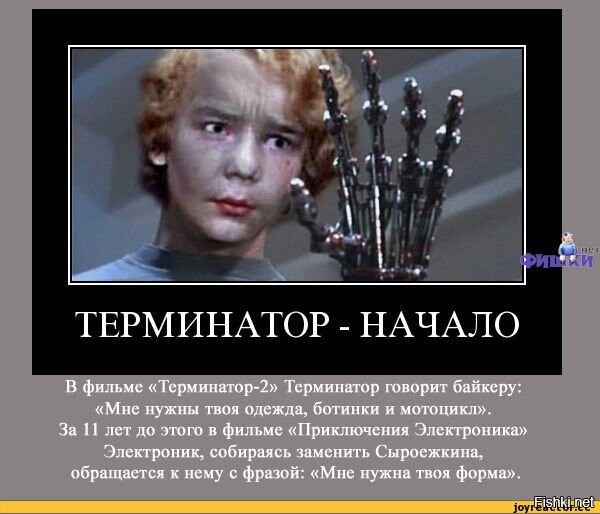 Фильмы, в которых искусственный интеллект восстал против человечества