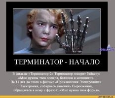 Фильмы, в которых искусственный интеллект восстал против человечества