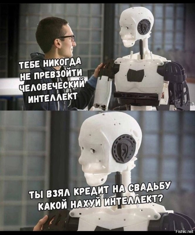 Фильмы, в которых искусственный интеллект восстал против человечества