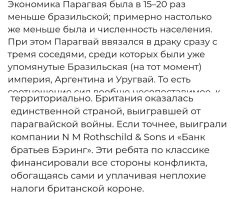 Наглосаксы. Вот и весь секрет.