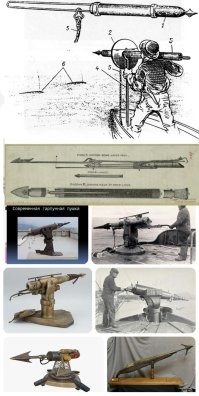 Да принцип, как у гарпунной пушки. 
Труба, в ней "якорь", заряд и электроподжиг.