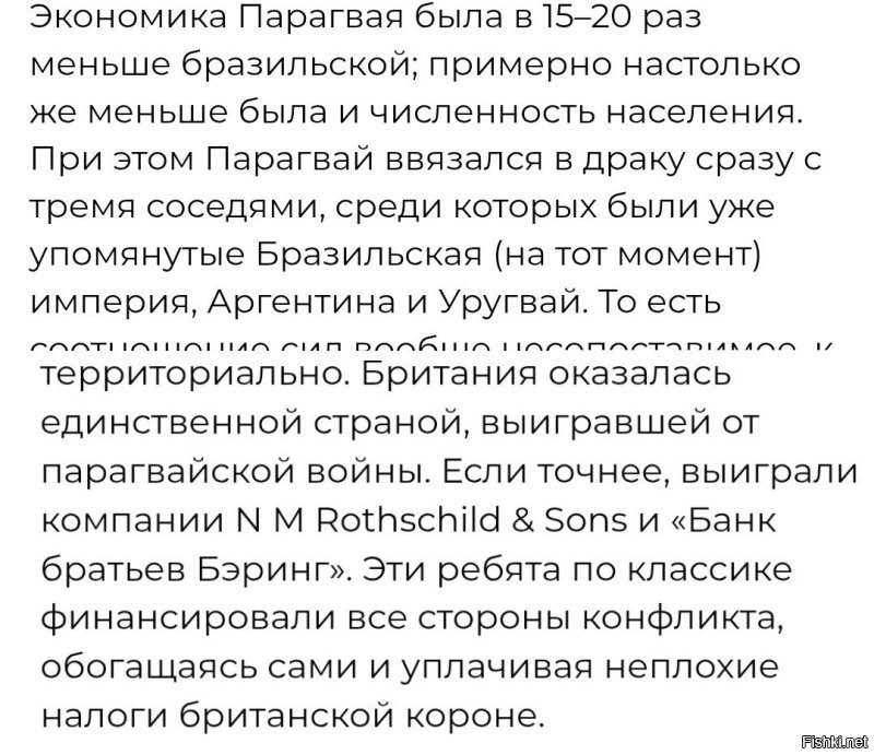 Наглосаксы. Вот и весь секрет.