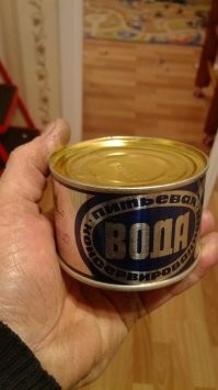 Такая попалась