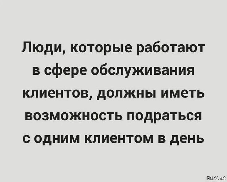 Сотрудница WIldberries решила говорить клиентам всё, что о них думает перед увольнением