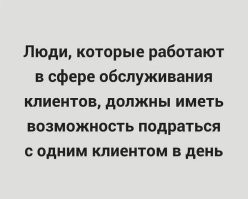 Сотрудница WIldberries решила говорить клиентам всё, что о них думает перед увольнением