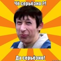 Самый счастливый Андрей