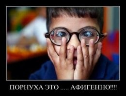 Шутки бывают разные