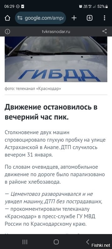 Ну что, эксперты, так оказывается он разворачивался, а не поворачивал направо?
Что скажете?
Виновным по дтп признали водителя грузовика, что и было яснее ясного дня