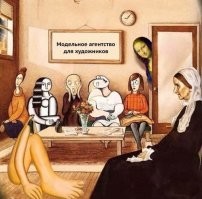Скрины из соцсетей