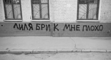 Улыбатор
