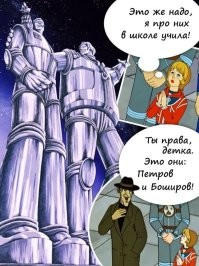На Марсе нашли необычную квадратную структуру