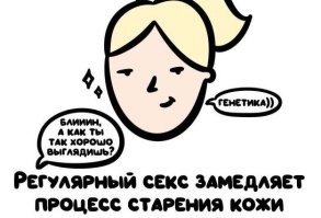 ага, поэтому все прост . . тутки выглядят так молодо !!