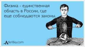 486,5 тыс. рублей за костюм
и 90 за рулон фольги
у основной части психов бабла только на фольгу хватит, да и то не у всех