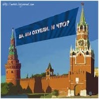 Вот. Денежки твои утилизируют...