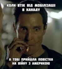 Политическая рубрика от&nbsp;NAZARETH за&nbsp;03.02.25. Новости, события, комментарии - 1782