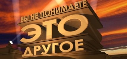 Классика "демократии":