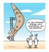 =) напомнило