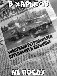 Демотиваторы для хорошего настроения