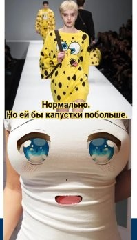 20 странных и смешных изображений на одежде, при виде которых в голове рождается множество разных мыслей