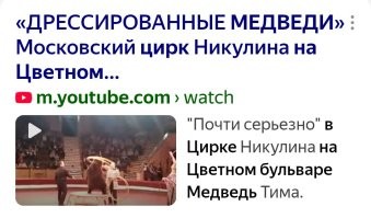 А что ушанка? 
У меня две есть. Разные. 
Правда, я из на Алиэкспресс покупал. 
Нормальные шапки на сильный мороз. 

И медведи в центре Москвы есть. 
На Цветном бульваре. 


А матрёшку, я в школе, на токарном станке вытачивал.