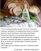 Шутки бывают разные