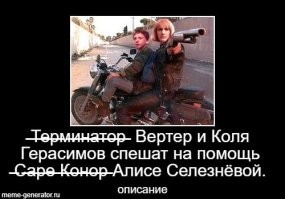 Фильмы, в которых искусственный интеллект восстал против человечества