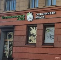 Аппетитное мясное блюдо, приготовленное на углях