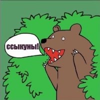 Международная федерация хоккея не допустила сборную России до ЧМ-2026