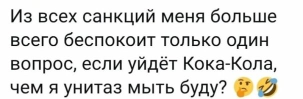 Просто всячина