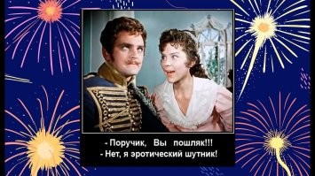 молодёжи надо создать условия для романтических отношений. И предлагала организовать это на школьных дискотеках.
===========================
А что в этом плохого?
Может весь вопрос кто как воспринимает термин "романтические отношения"?