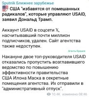 Так Маск прошёл таки в "секретные помещения? И что он там нашёл, если не секрет?