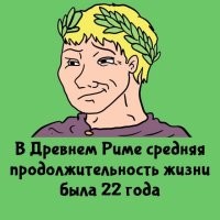 В семье родилось 5 детей. 4 умерло в первый год, а пятый дожил до 100 лет. Средняя продолжительность 20 лет.

Статистика она такая. 30% ДТП совершаются пьяными водителями, а остальные 70% - трезвыми.
