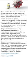 Это что-же получается, антиваксеры были правы? Да нет. Не может быть.