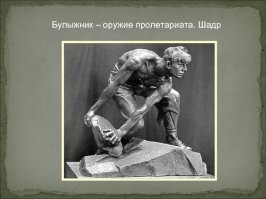 Рецепт против громкой музыки