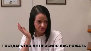 Кстати, поразительно похожа вот на эту конченную
Совпадение?