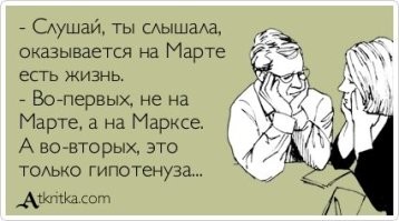 Ну, началось....