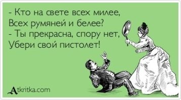 А что у мужика с мордой? Она ее что сковородой чугунной рихтовала?