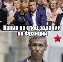 Назвавшая жену Макрона мужчиной журналистка попросила убежище в России