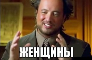 Отдать 20 лямов рублей, только для того, чтобы узнать, изменяет ли ей муж!