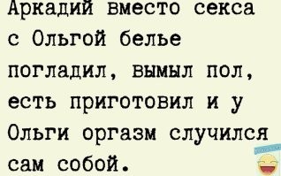 Не ищите здесь смысл. Здесь в основном маразм